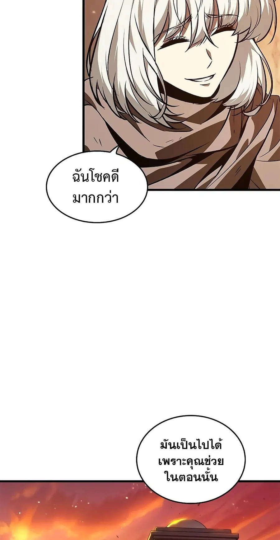 หน้า 7 จาก 90