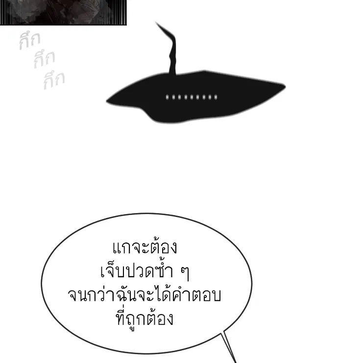 หน้า 39 จาก 108