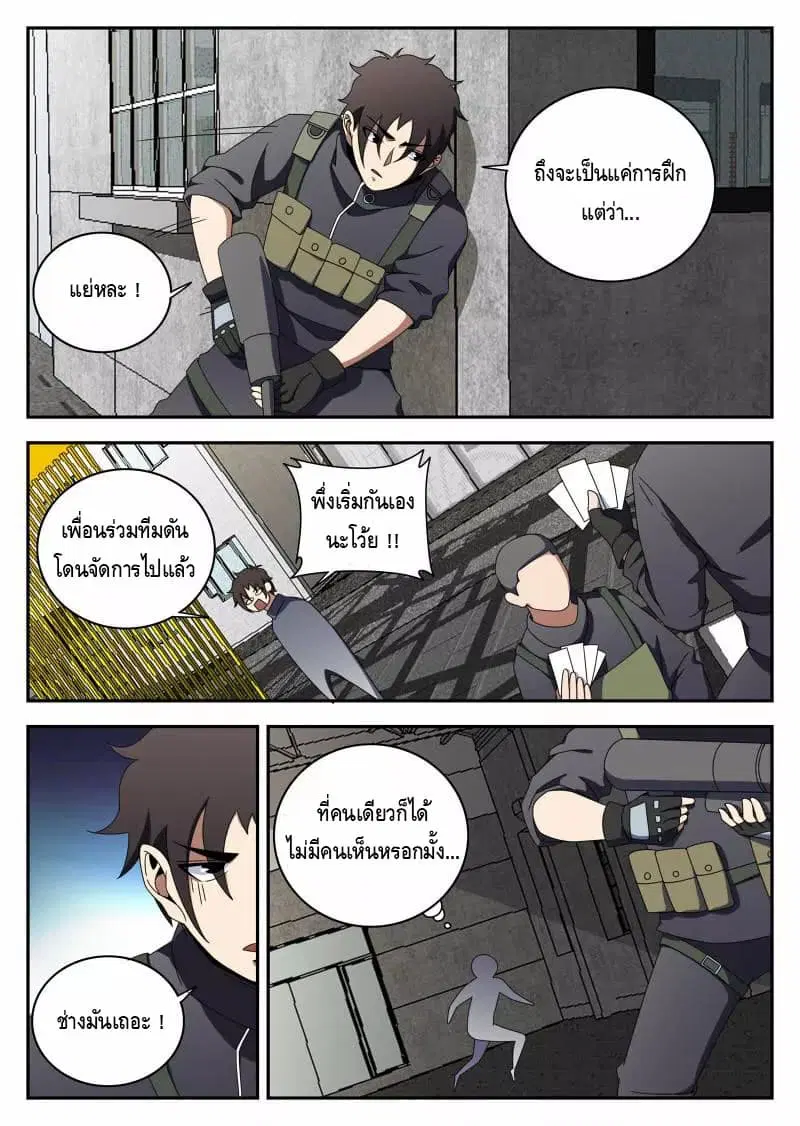 หน้า 14 จาก 17