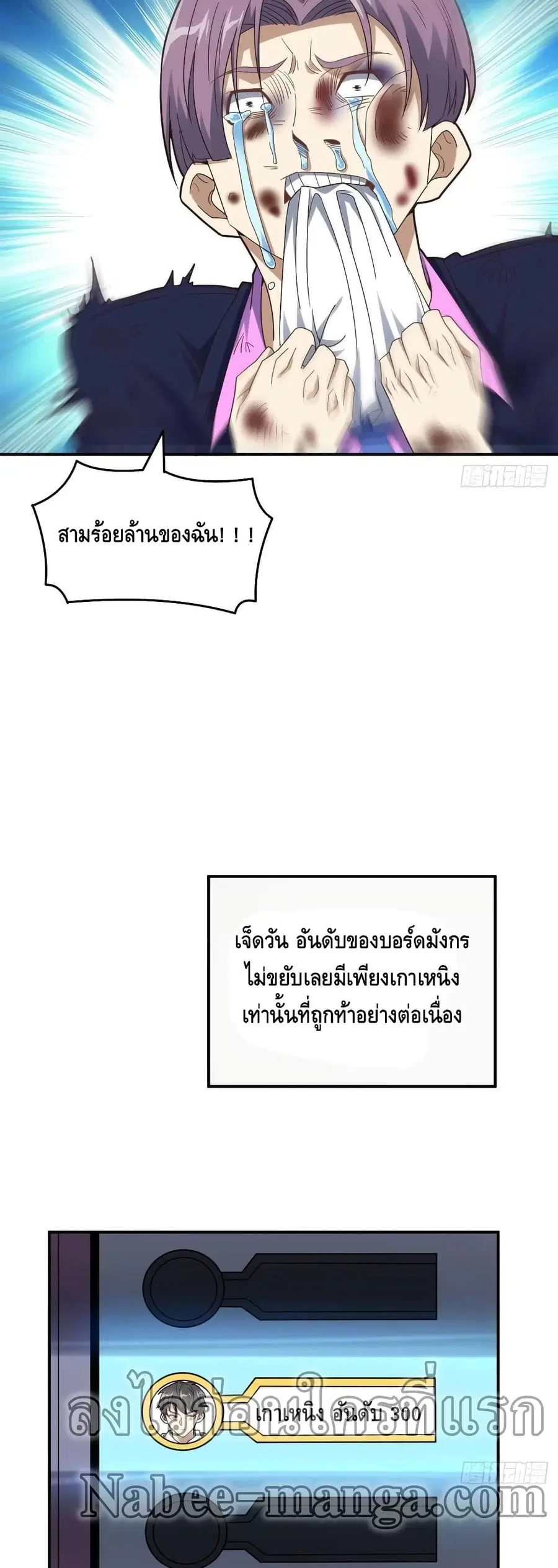 หน้า 34 จาก 42