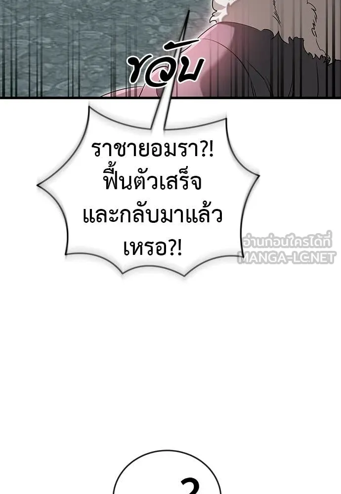 หน้า 114 จาก 192