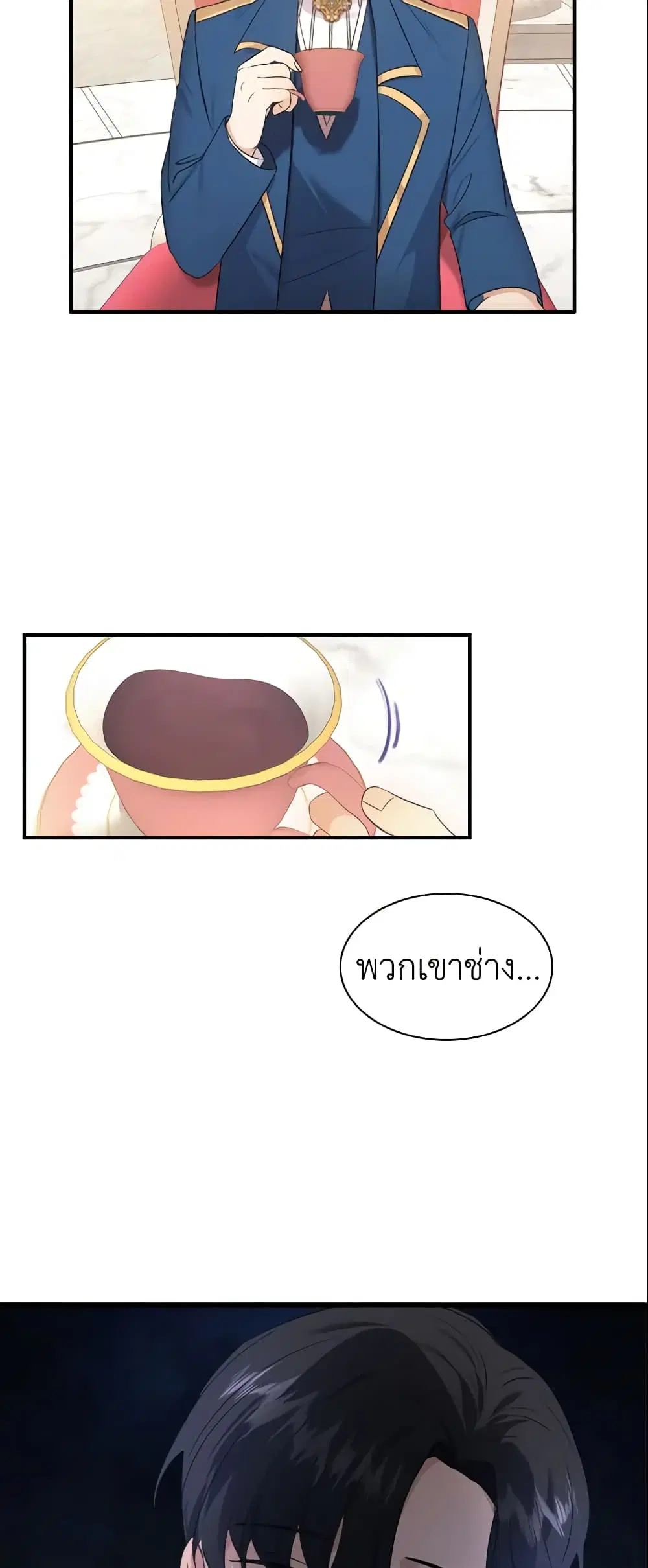 หน้า 2 จาก 42