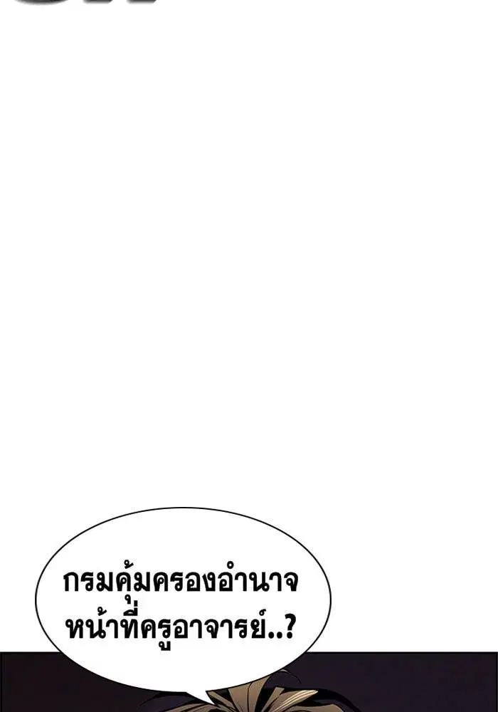 หน้า 12 จาก 119