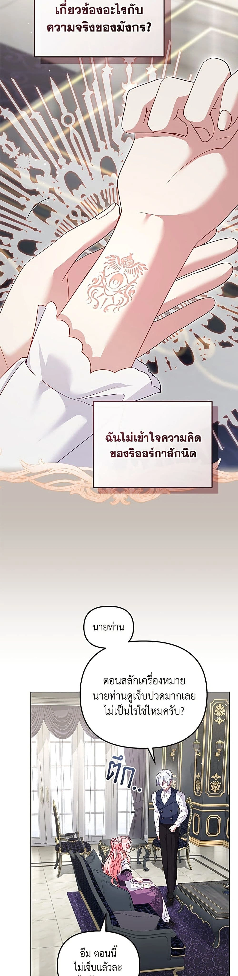 หน้า 19 จาก 50