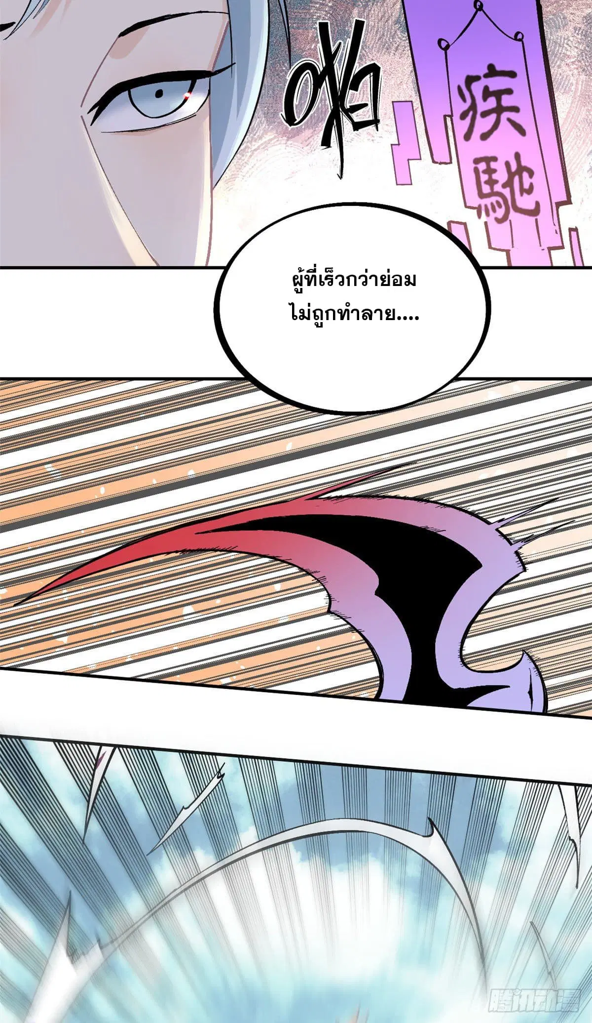 หน้า 22 จาก 28