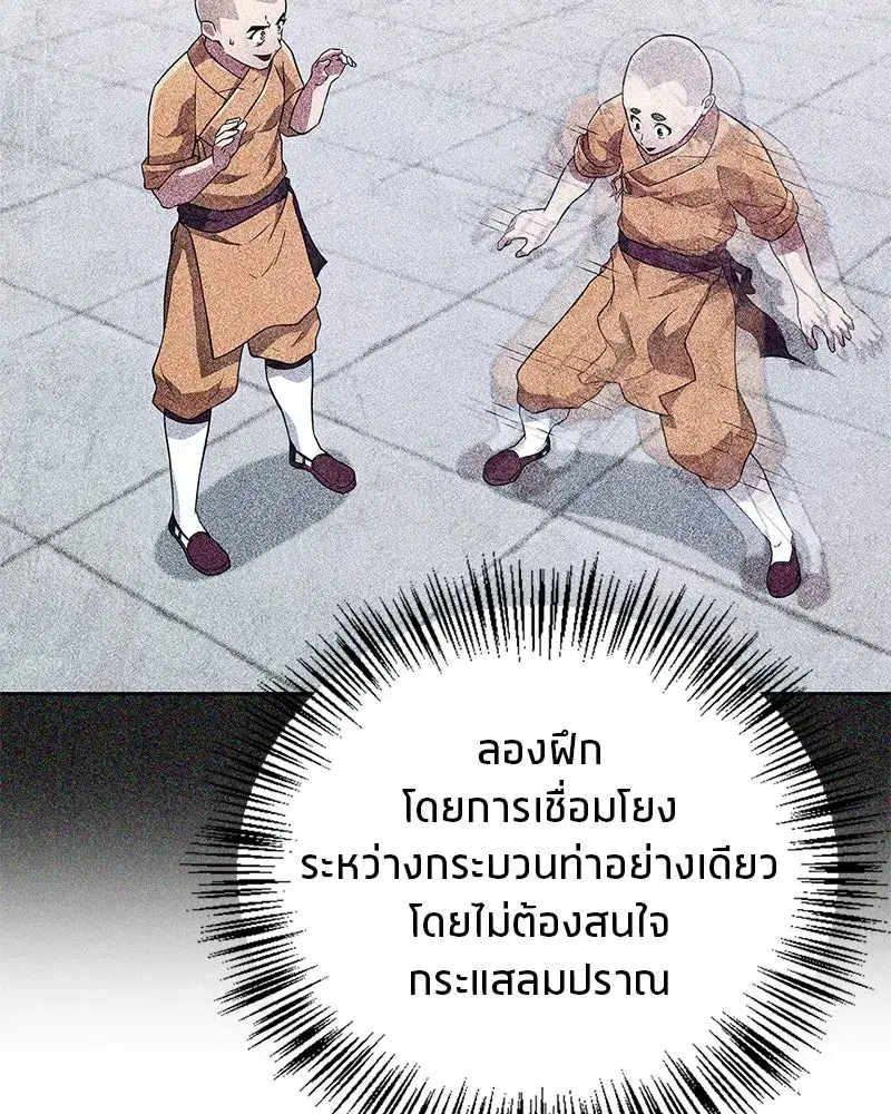 หน้า 68 จาก 173