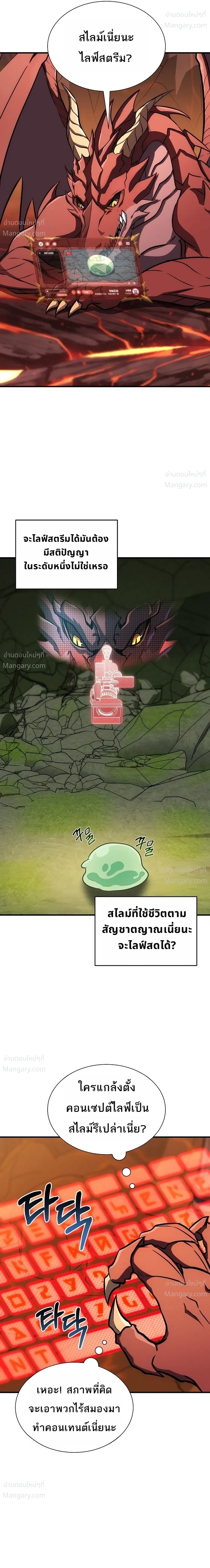 หน้า 9 จาก 47