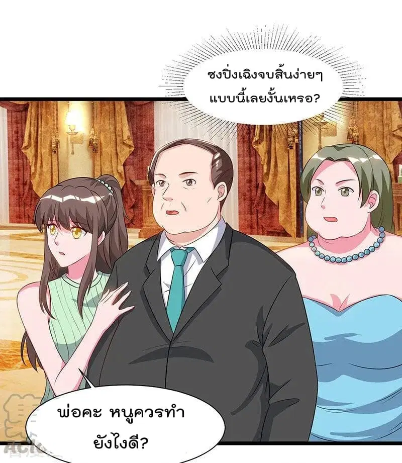 หน้า 30 จาก 32