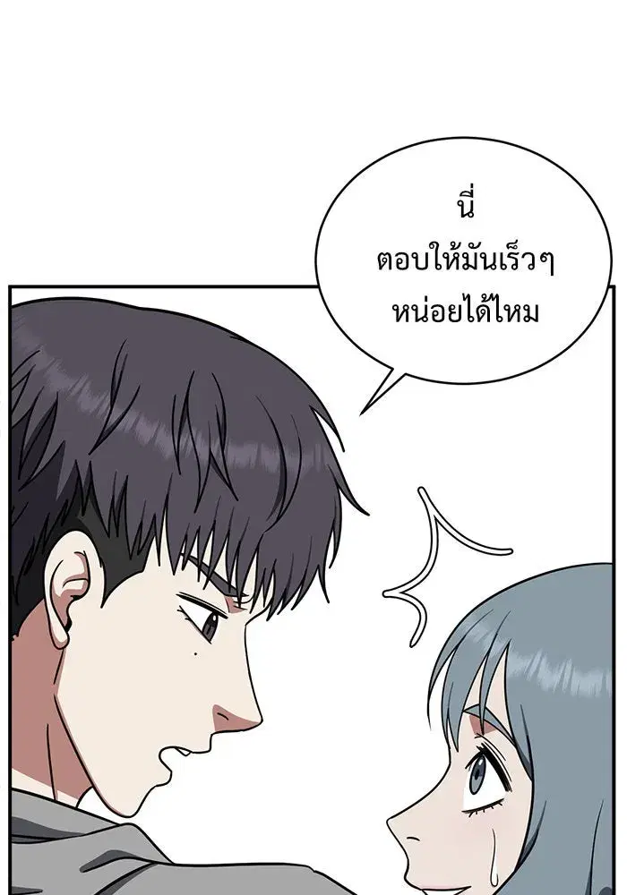 หน้า 49 จาก 241