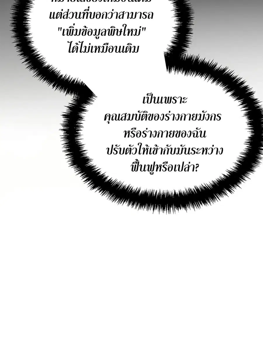 หน้า 12 จาก 118