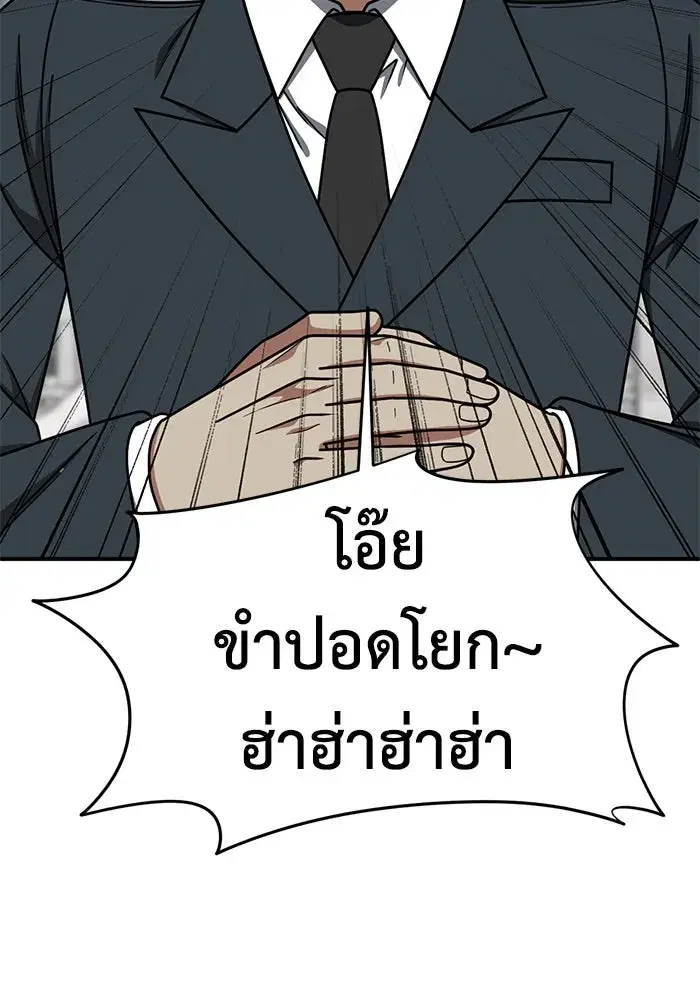 หน้า 70 จาก 150