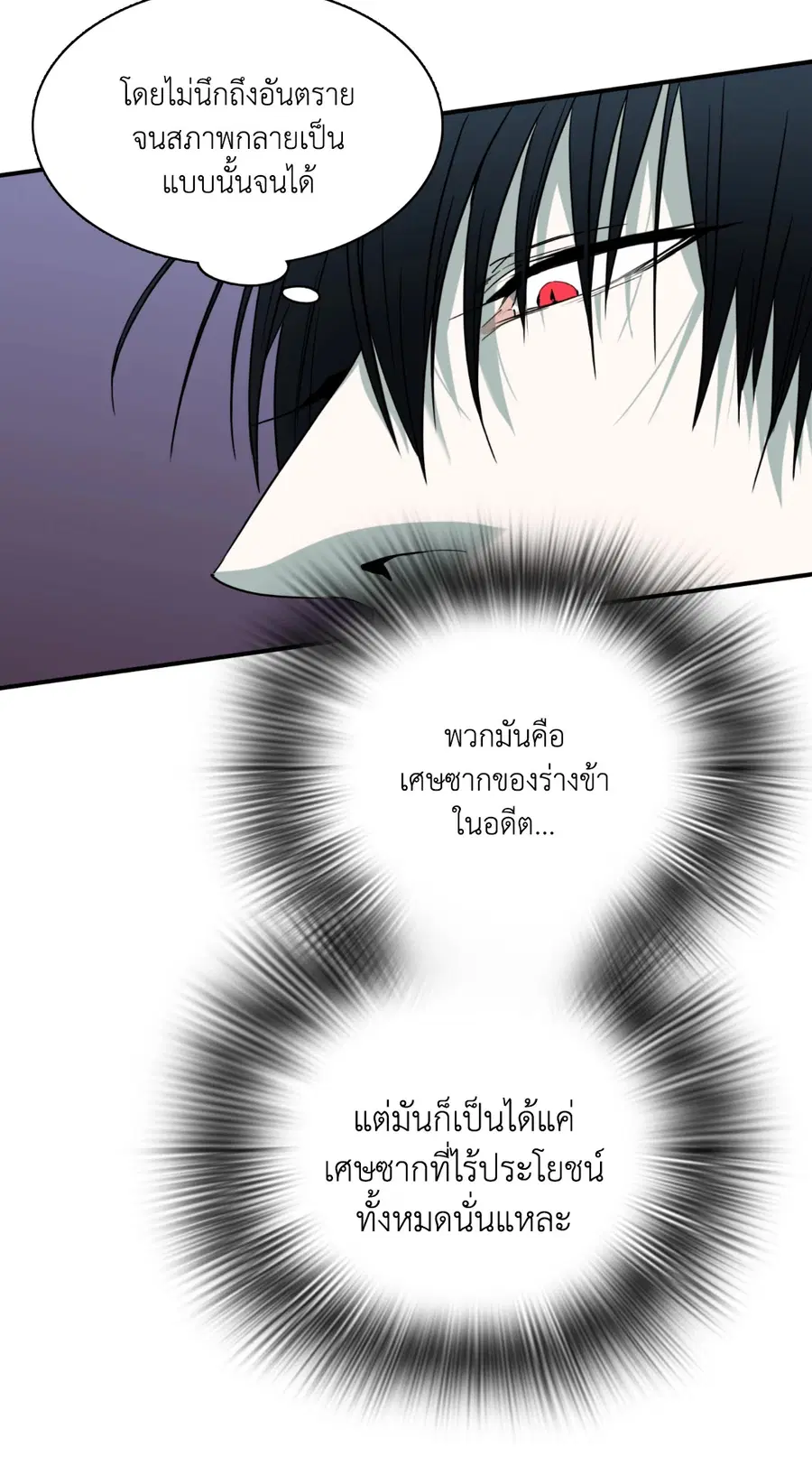 หน้า 10 จาก 70