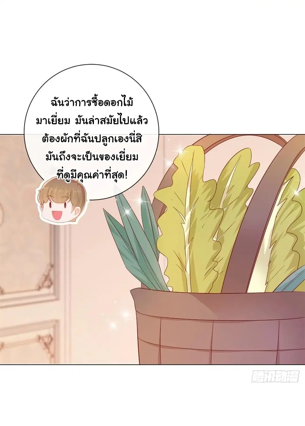หน้า 21 จาก 32