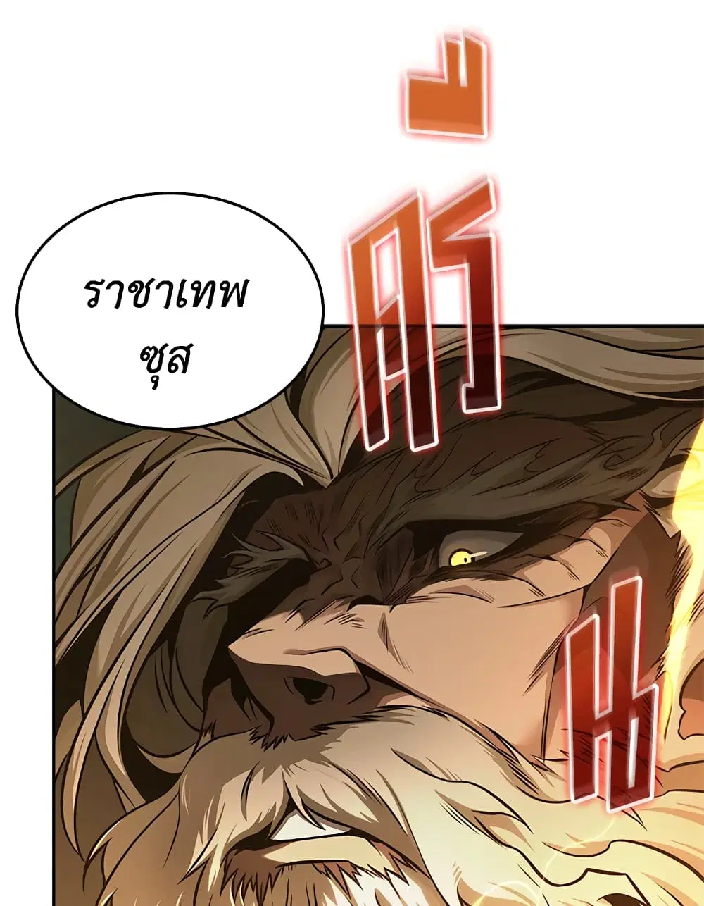 หน้า 23 จาก 108
