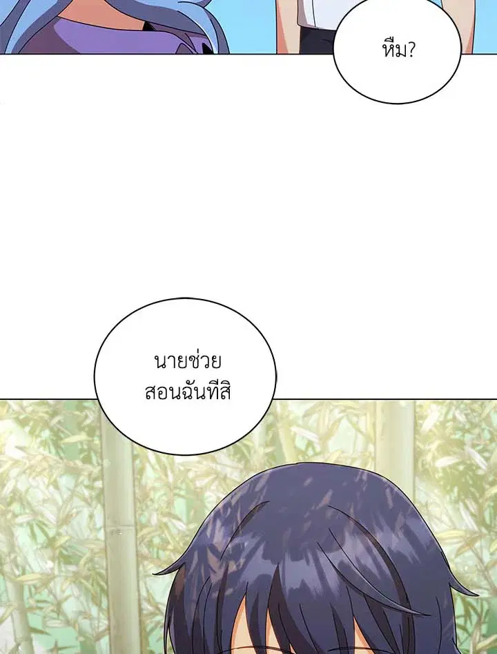 หน้า 31 จาก 114