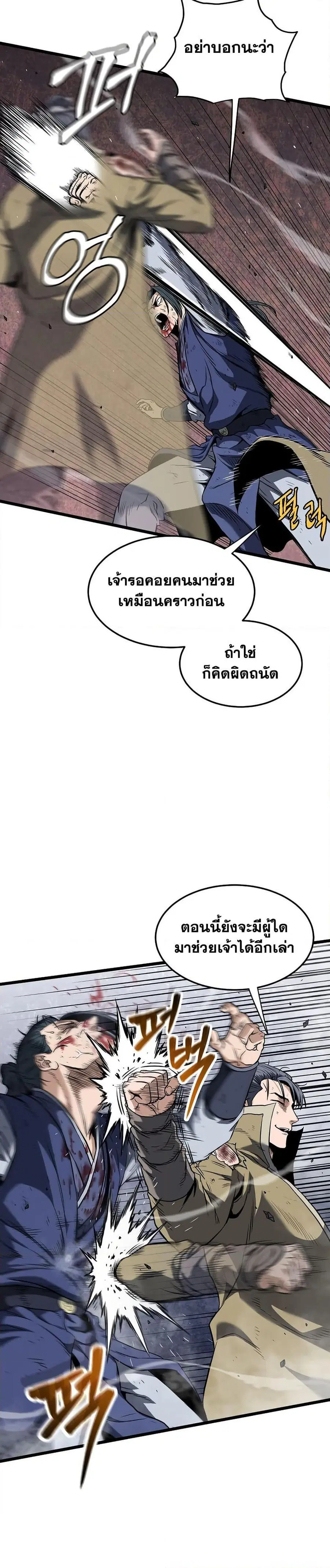 หน้า 33 จาก 50