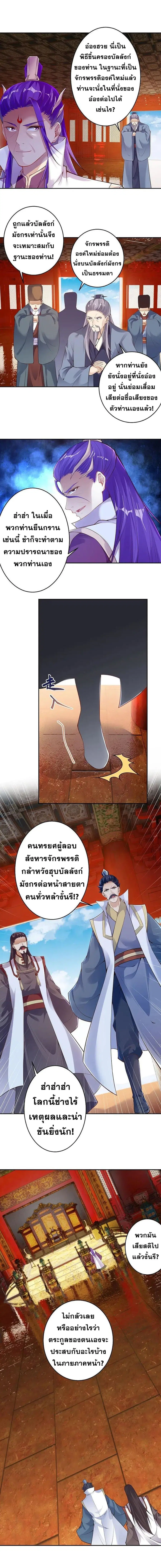 หน้า 6 จาก 11