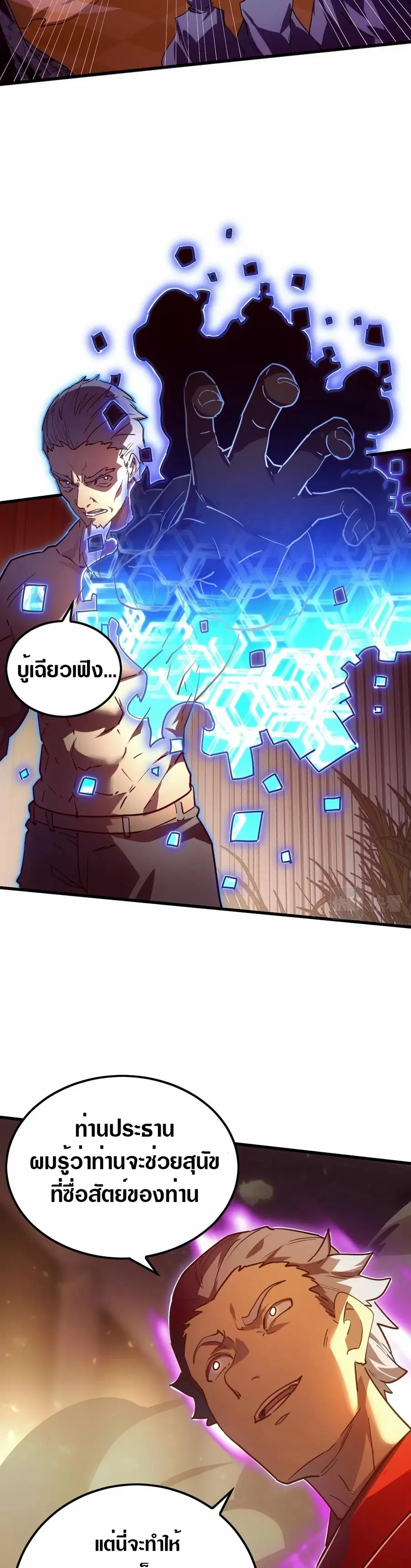 หน้า 17 จาก 30