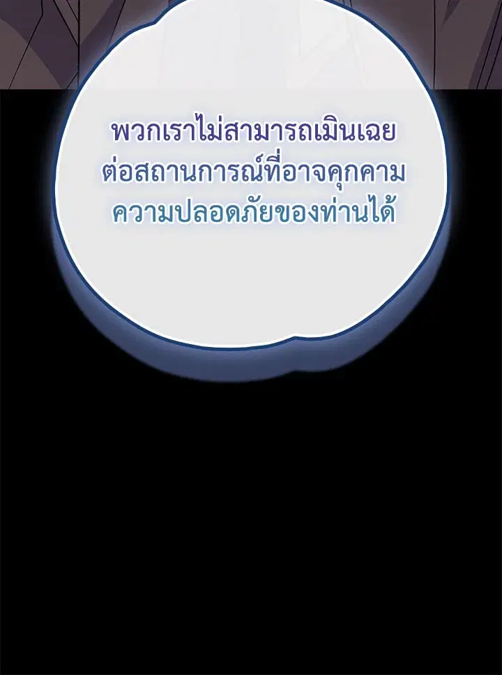 หน้า 83 จาก 123
