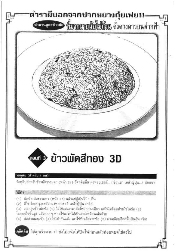 หน้า 24 จาก 26