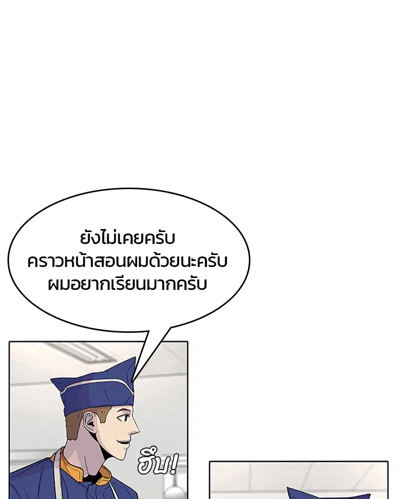 หน้า 54 จาก 101