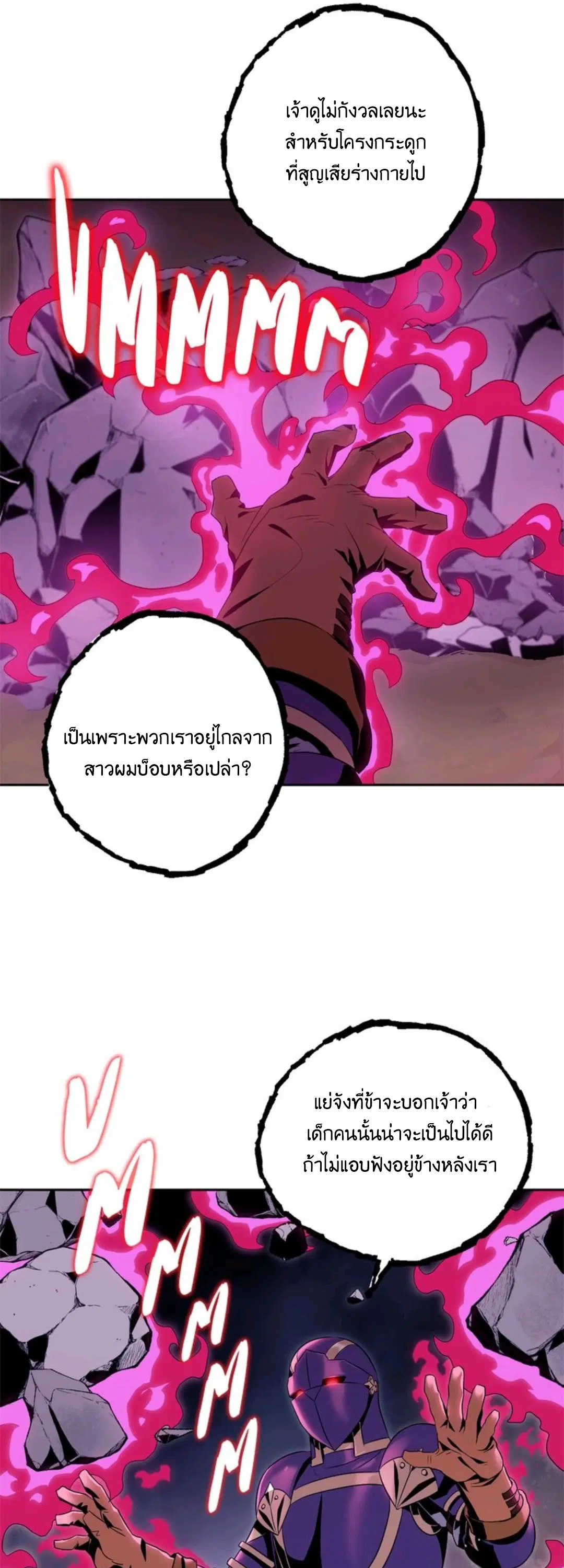 หน้า 13 จาก 46