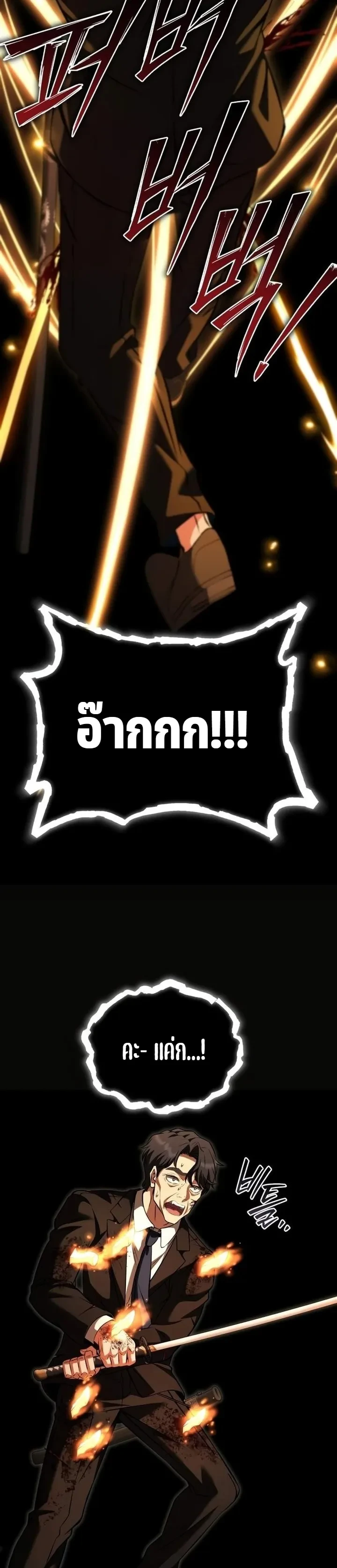 หน้า 21 จาก 34