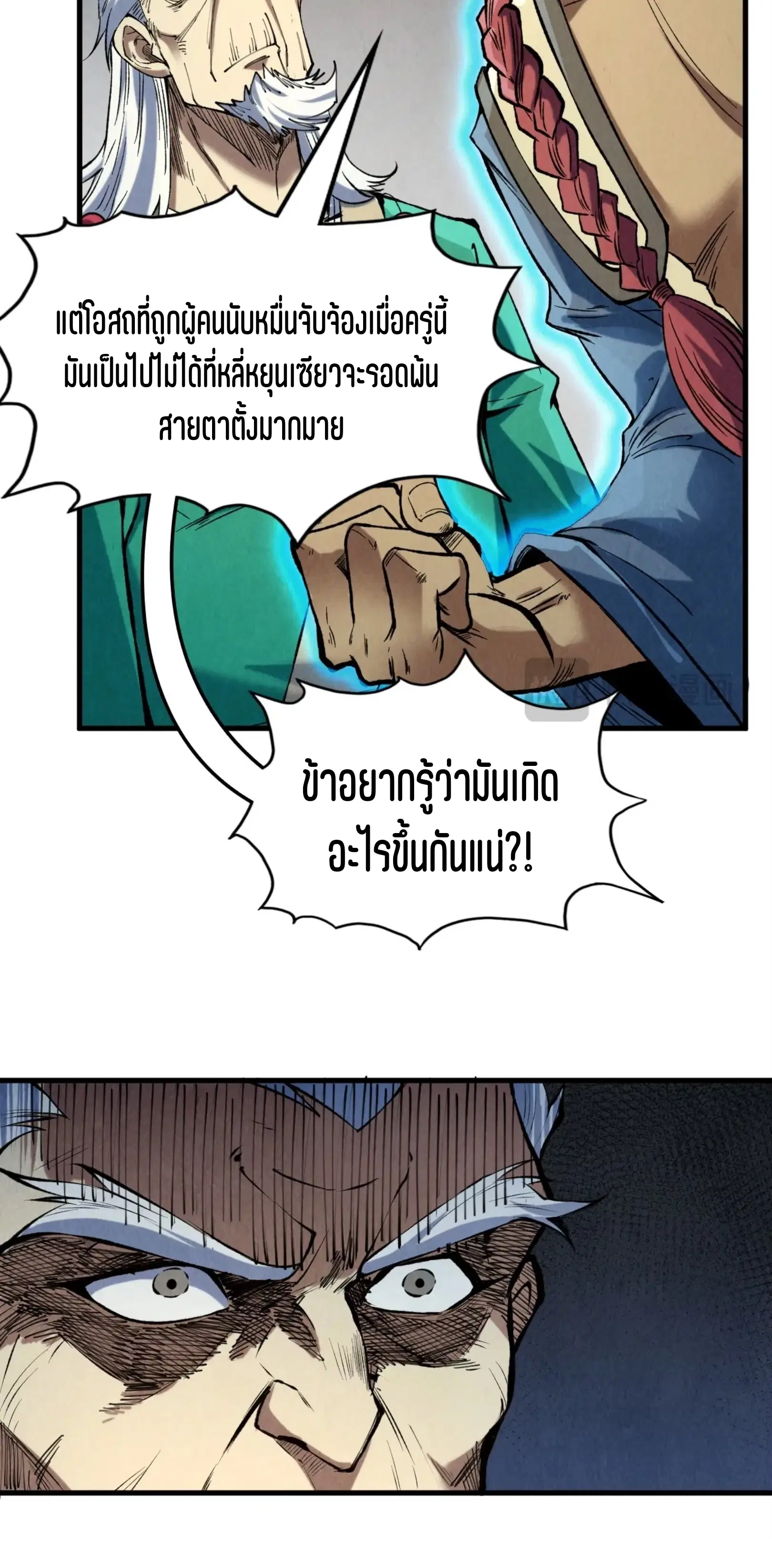 หน้า 37 จาก 61