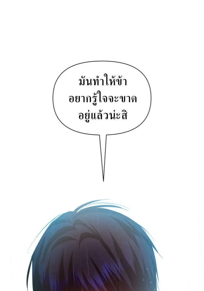 หน้า 13 จาก 161