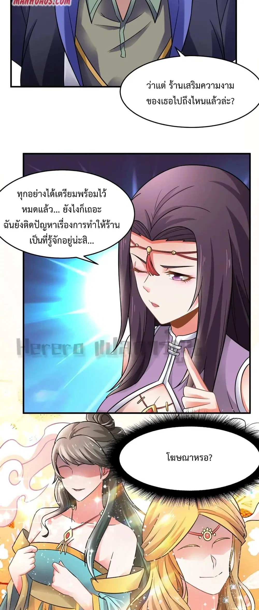 หน้า 16 จาก 30