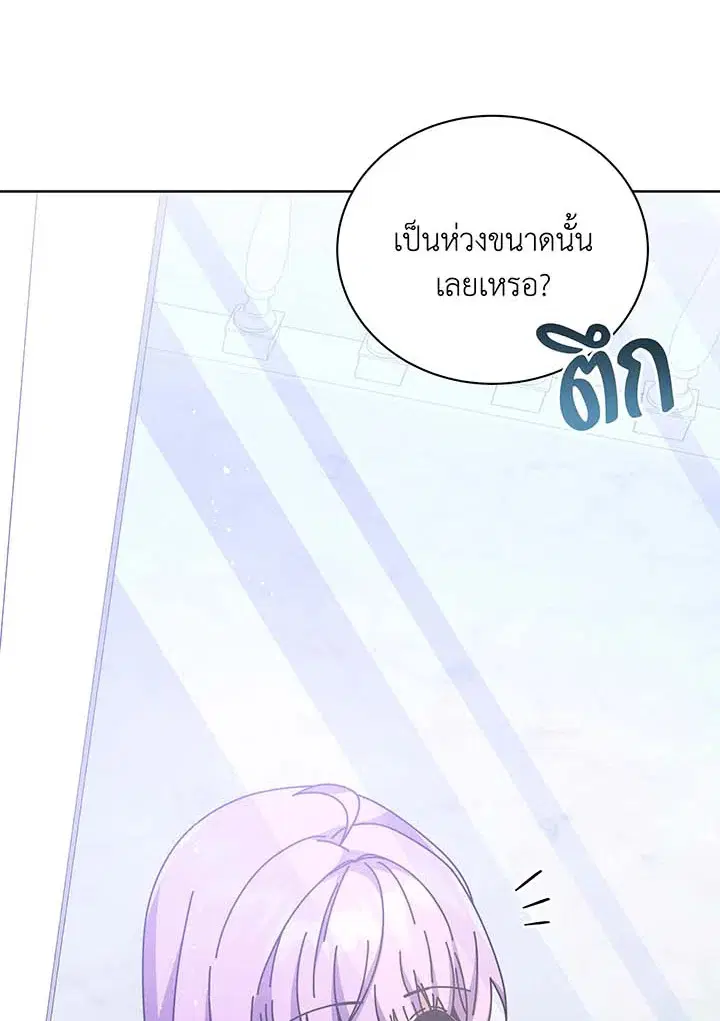 หน้า 3 จาก 122