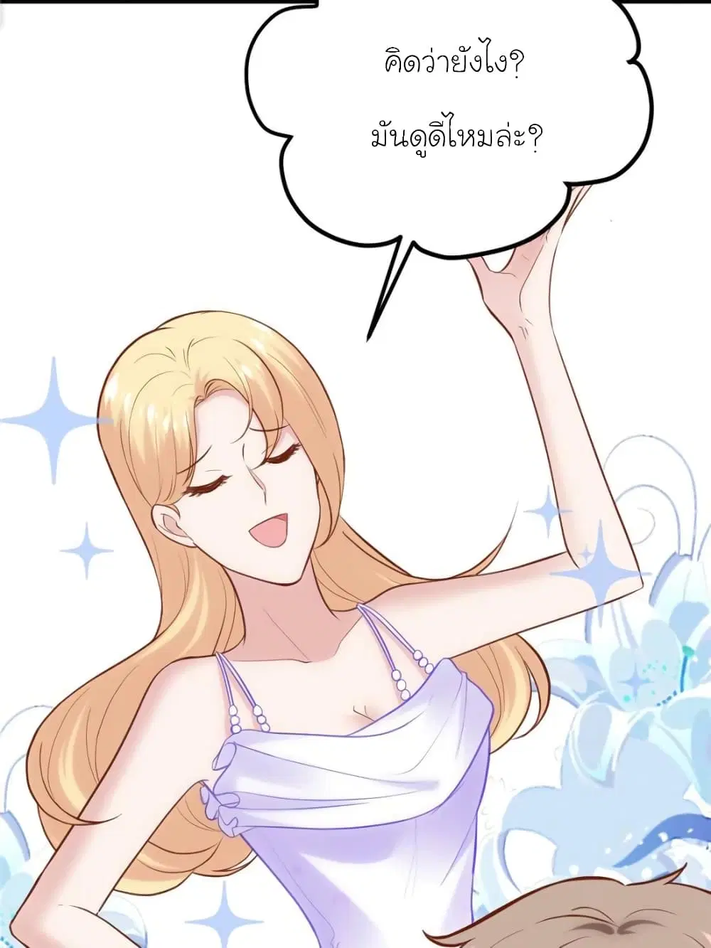 หน้า 42 จาก 76