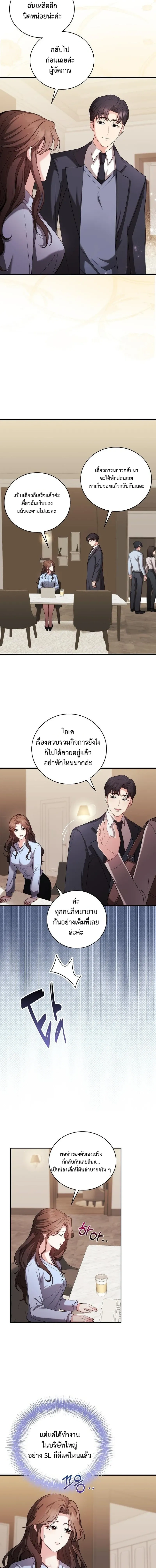 หน้า 9 จาก 20