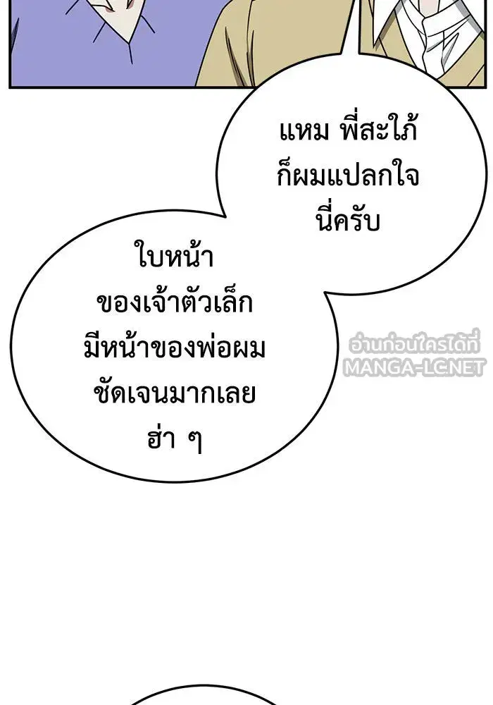 หน้า 132 จาก 166