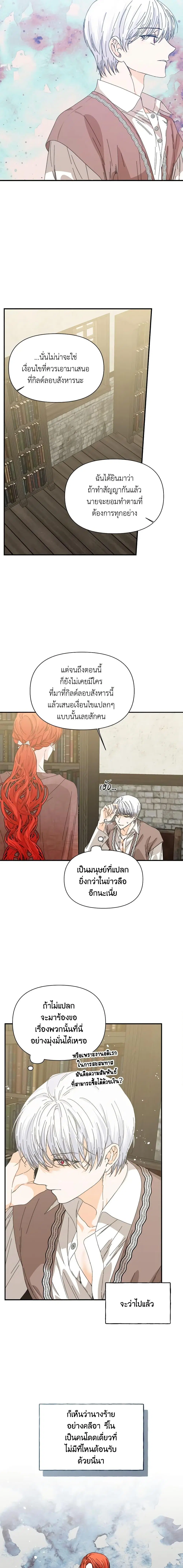 หน้า 7 จาก 19