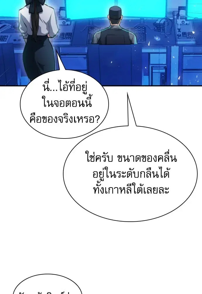 หน้า 103 จาก 137