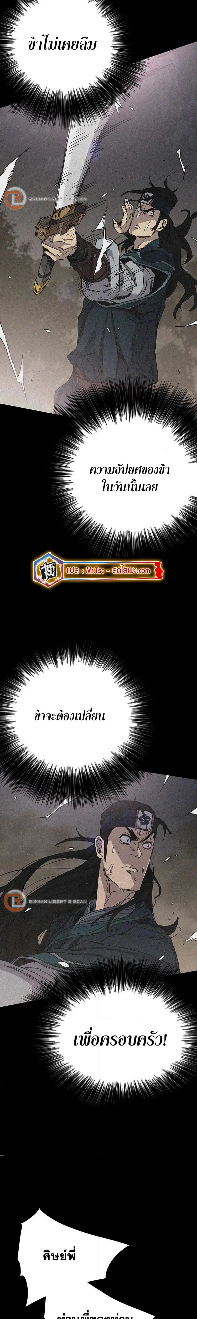 หน้า 29 จาก 32