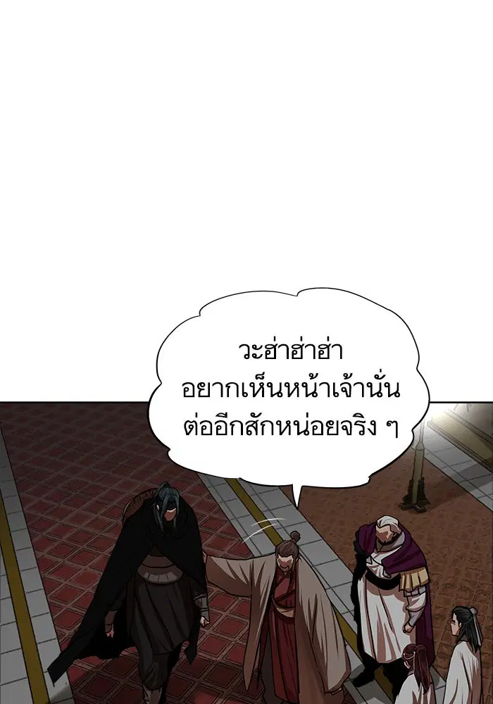 หน้า 55 จาก 82