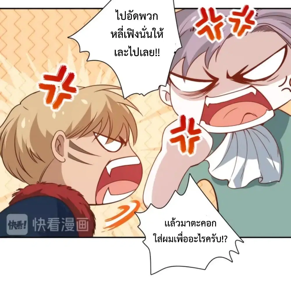 หน้า 33 จาก 49