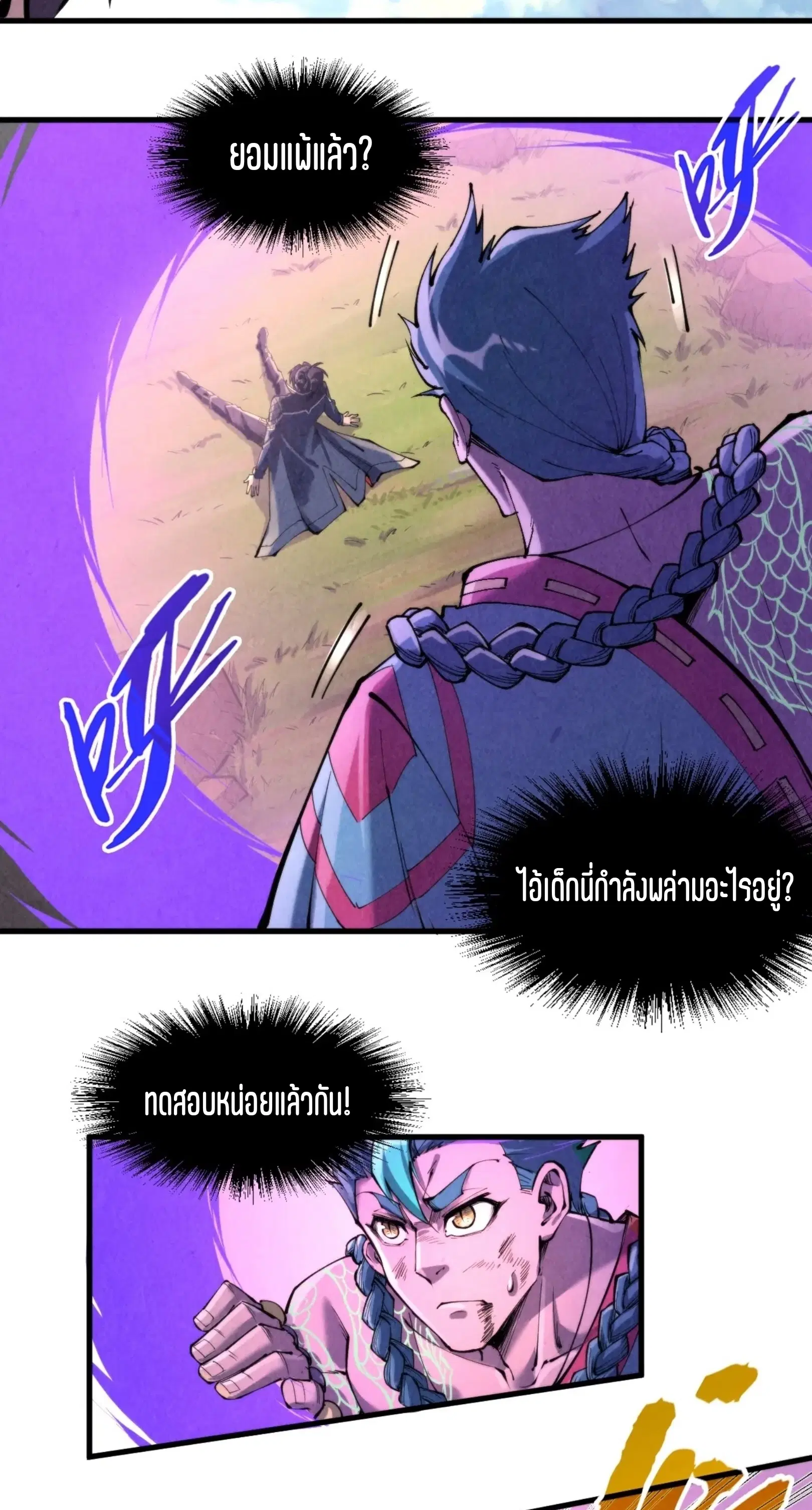 หน้า 24 จาก 61