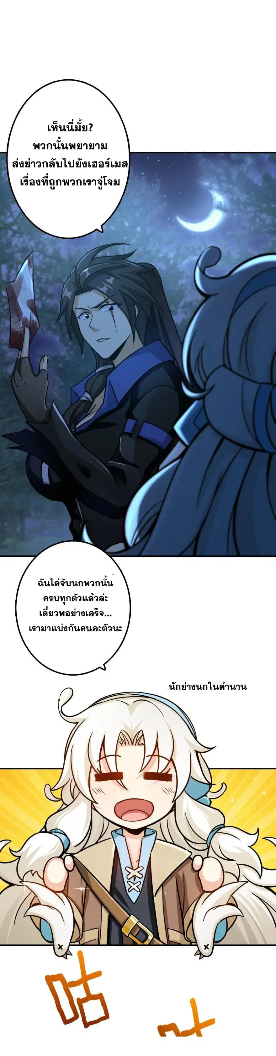 หน้า 6 จาก 23