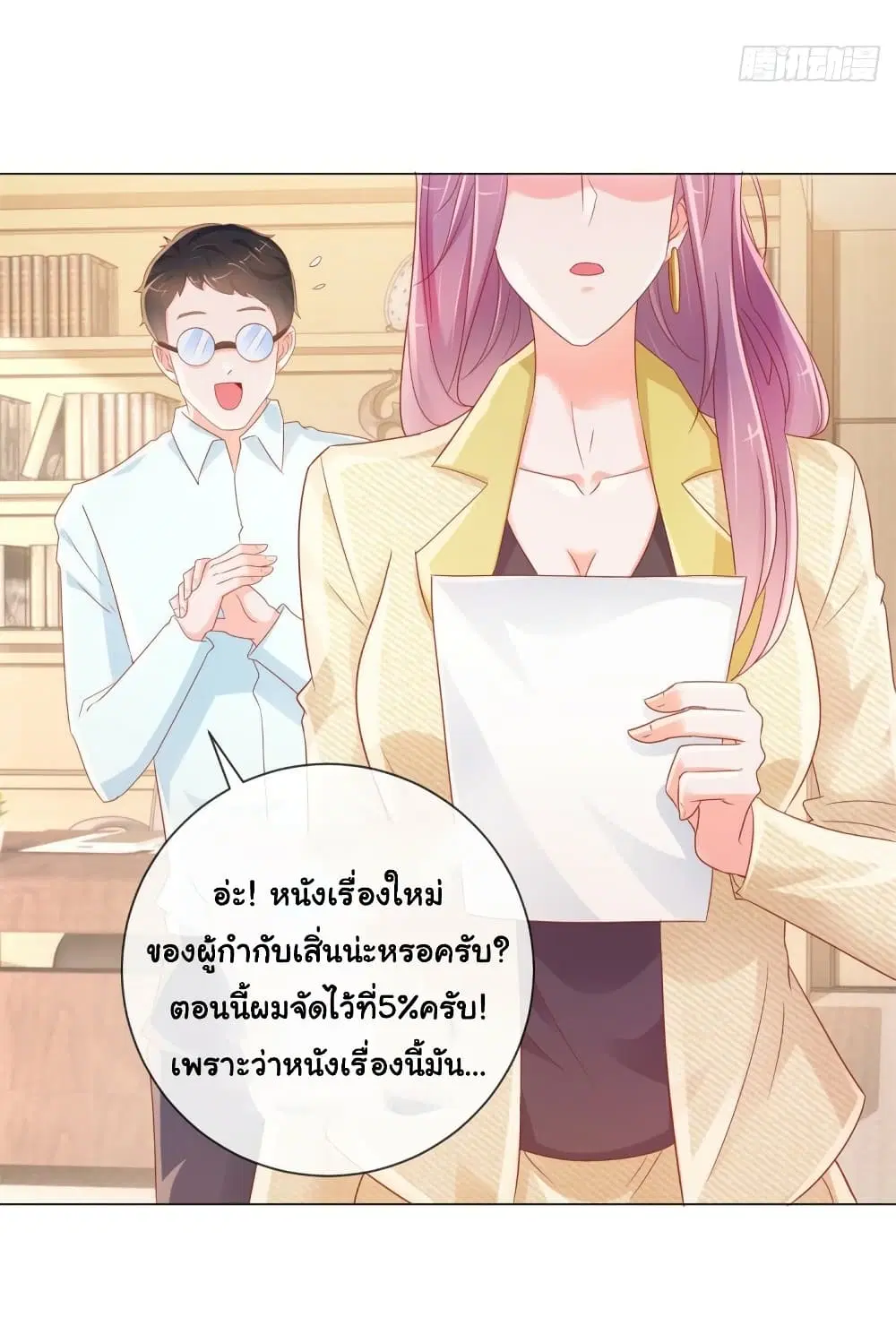 หน้า 3 จาก 35