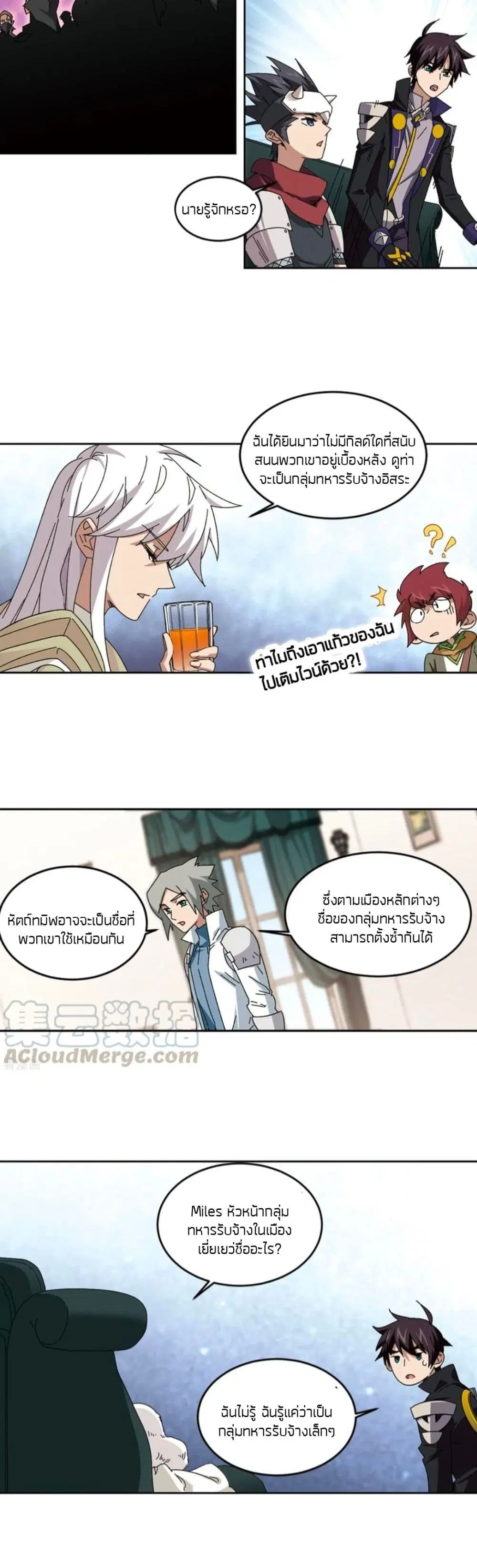 หน้า 5 จาก 22