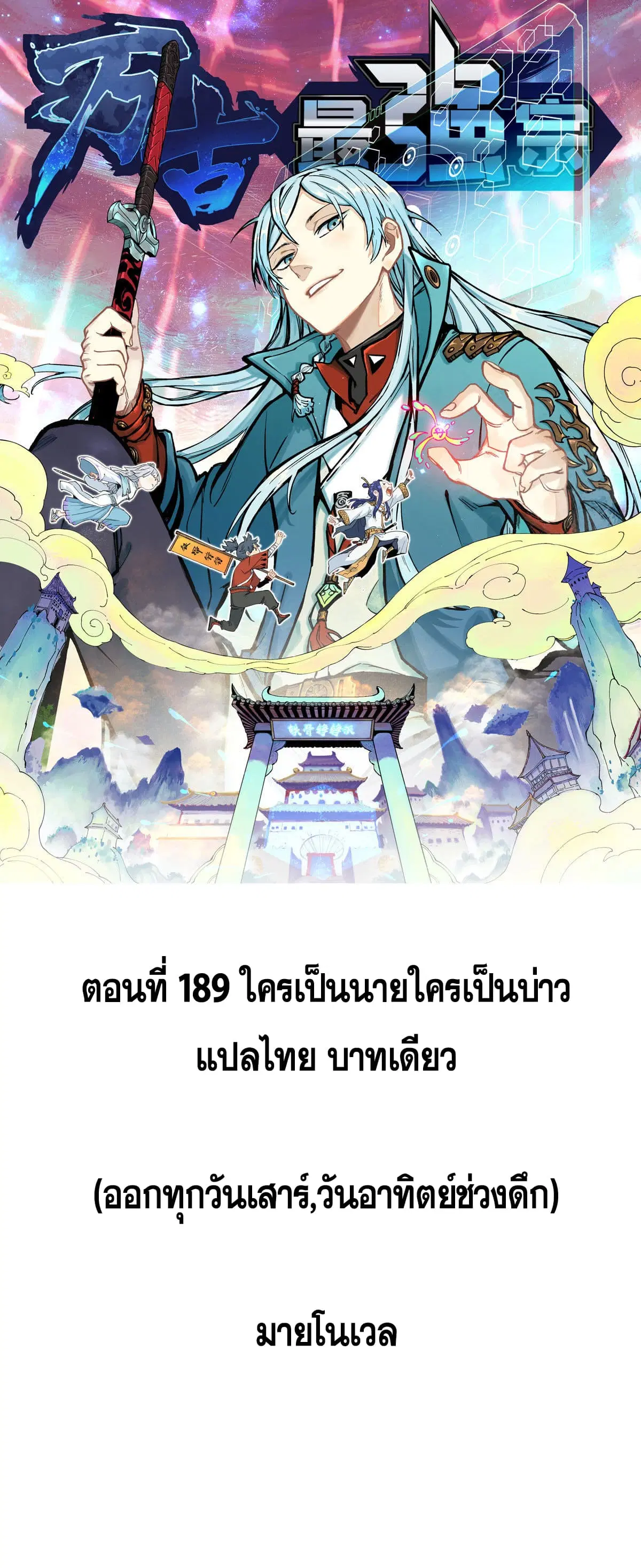 หน้า 1 จาก 68