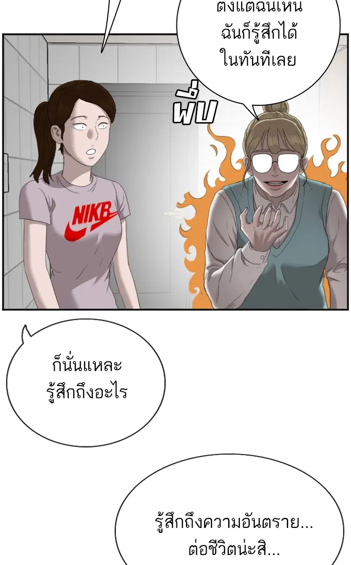 หน้า 35 จาก 112
