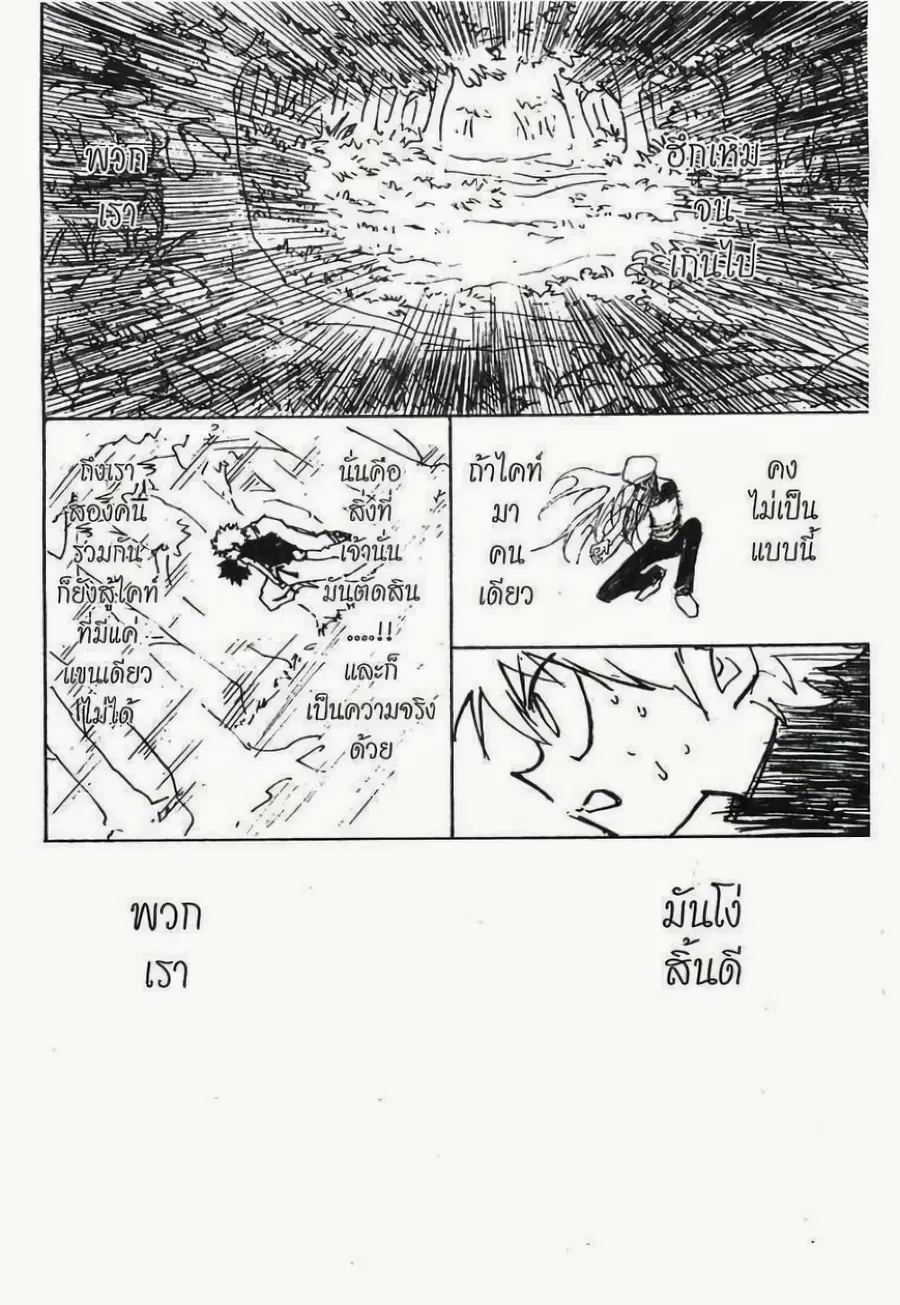 หน้า 15 จาก 15