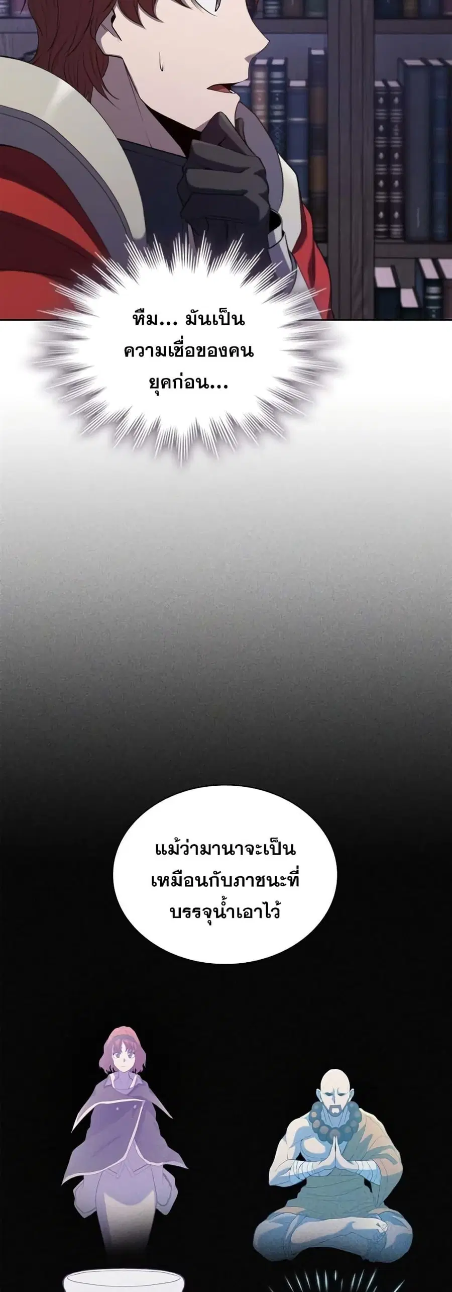 หน้า 26 จาก 52