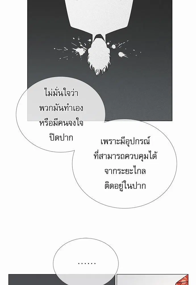 หน้า 48 จาก 59