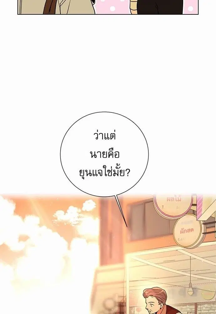 หน้า 6 จาก 75