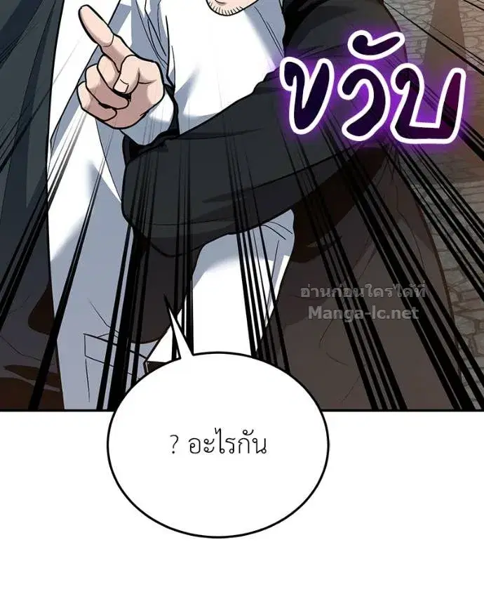 หน้า 119 จาก 138